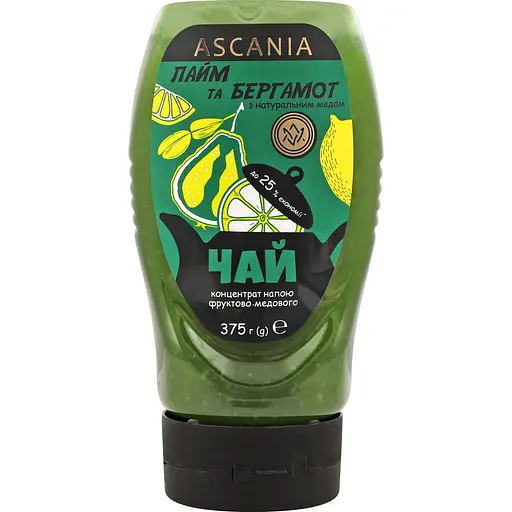 Чай Ascania  Лайм та бергамот концентрований 375 г - фото 1