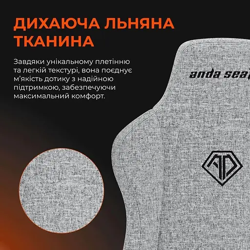 Ігрове крісло Anda Seat Novis XL Fabric Gray (AD23-XL-01-G-F) - фото 12