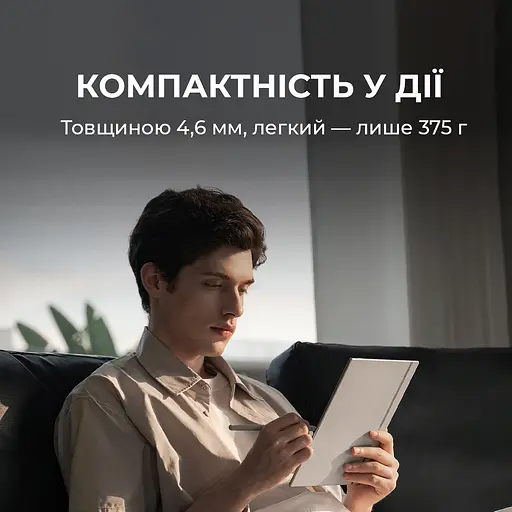 Електронна книга BOOX Go 10.3 - фото 2