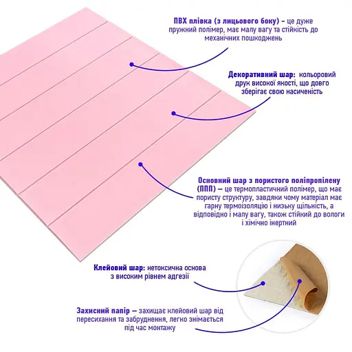 Самоклеющаяся 3D панель 700x700x4мм Розовое дерево (379) SW-00001384 - фото 2