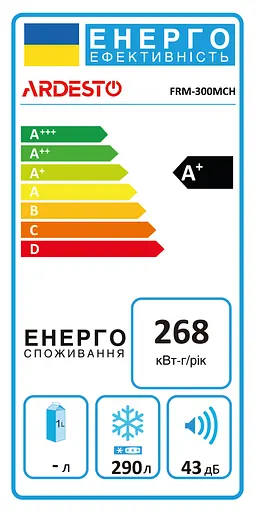 Ardesto Морозильный сундук, 290л, А+, ST, белый - фото 9