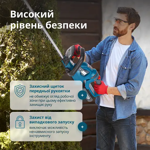 Кусторез аккумуляторный Könner&Söhnen KS HT-20V set (KS HT-20V set) - фото 13