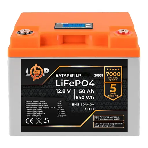 Акумулятор LP LiFePO4 для ДБЖ LCD 12V (12,8) - 50 Ah (640Wh) (BMS 80A/40A) пластик - фото 1