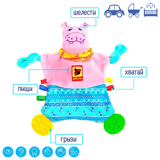 Дитяча іграшка прорізувач "Зоо Бегемот Добряк" Macik МС 160201-02 - фото 3