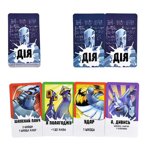 Карточная игра Strateg Курлик 30690ST инструкция 144 карточки - фото 7