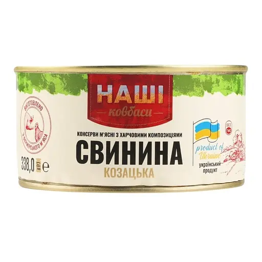 Уценка. Свинина тушеная Наші ковбаси Казацкая 338 г - фото 4