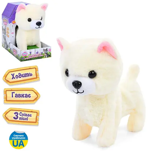 Собака, M5951IUA, 22 см, інтерактивний (В асортименті)