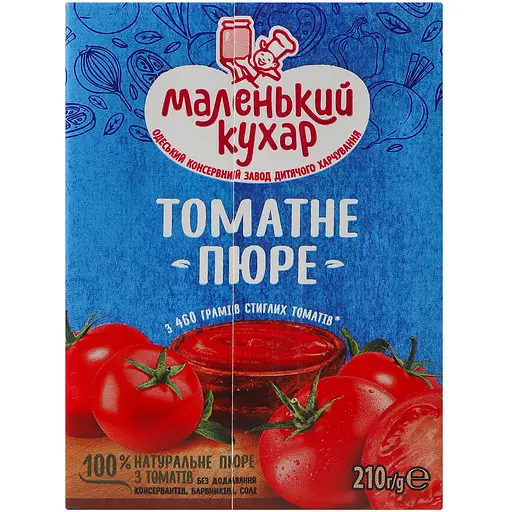 Упаковка томатного пюре Маленький кухар 10% 5.67 кг (210 г х 27 шт.) - фото 3