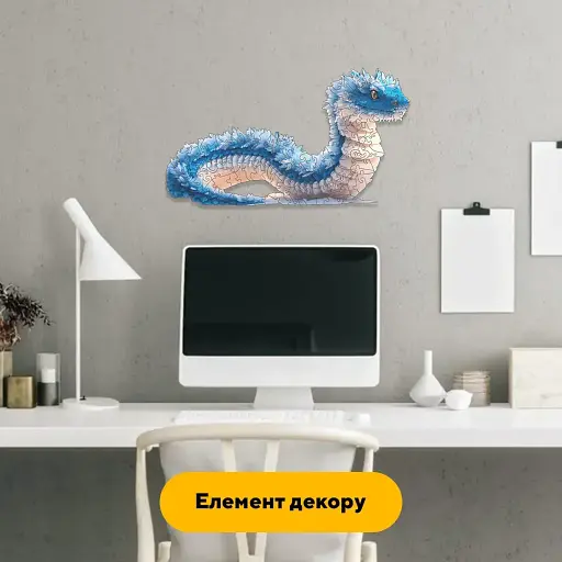 Пазл дерев'яний Крижана Змійка, А2, Картонна коробка 300+ елементів - фото 6