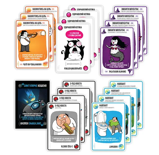 Сингулярні кошенята доповнення Rozum - Настільна гра (EKIEK03UA) - фото 4