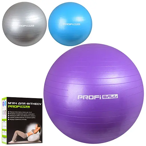 М’яч для фітнесу Фітбол, M0278U/R, 1350 г, 85 см (В асортименті) - фото 2