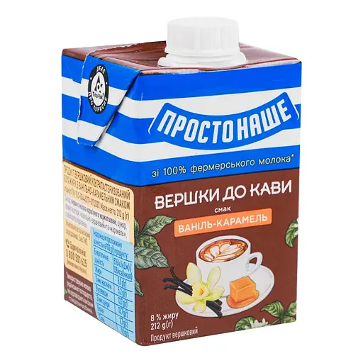 Продукт сливочный ПростоНаше Сливки к кофе, Ваниль-карамель 8% ультрапастеризованный 212 г - фото 2