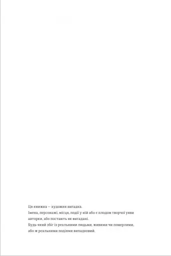 У світлі камер - фото 4