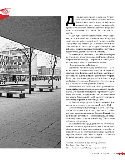 Depeche Mode. Faith & Devotion - фото 15