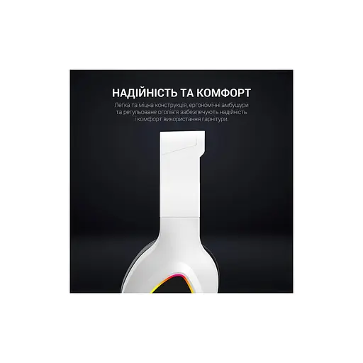Наушники GamePro HS615 RGB White (HS615) - фото 11