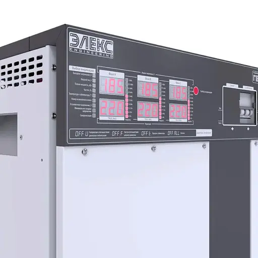 Стабилизатор напряжения тиристорный Элекс Герц трехфазный У 16-3/50 v3.0 (33000 Вт) - фото 3