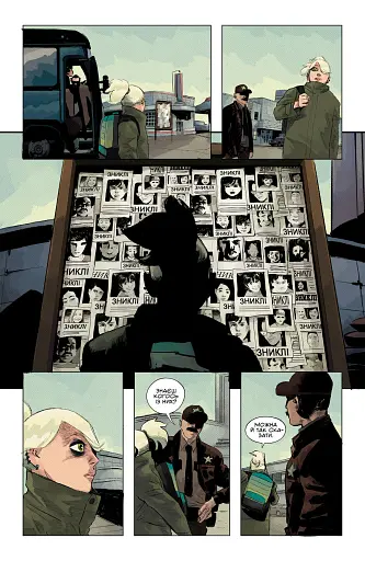 Щось убиває дітей. Том 1 - фото 3