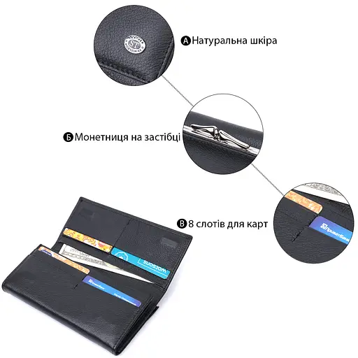 Жіночий шкіряний гаманець ST Leather 18.5х9.5х3 см acs0029407 - фото 4