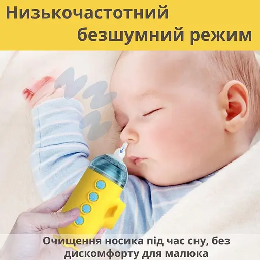 Електронний назальний аспіратор AIMED Baby Submarine колір жовтий - фото 6