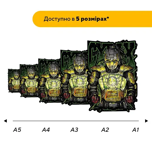 Деревяний фігурний пазл МК Сайракс, А2, Картонна коробка 300+ елементів - фото 2