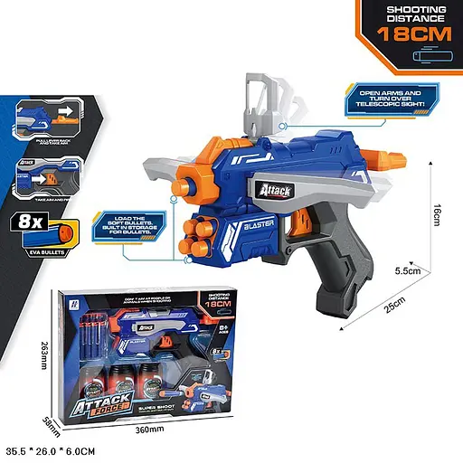 Бластер игрушечный, стреляет поролоновыми пулями, мишени, патроны, 9004A-5