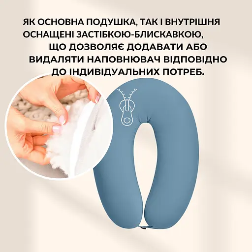 Подушка для вагітних та годування Sei Design трикотаж гіпоалергенна, наволочка з бавовни на блискавці м'ята 30 х 190 см (8000036178*004) - фото 3