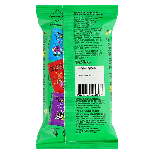 Мармелад Премія мед липовый и груша 50 г - фото 2