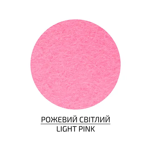 Фетр листковий, поліестер Rosa Talent 29, 7х42 см Рожевий світлий 180г/м2 - фото 1