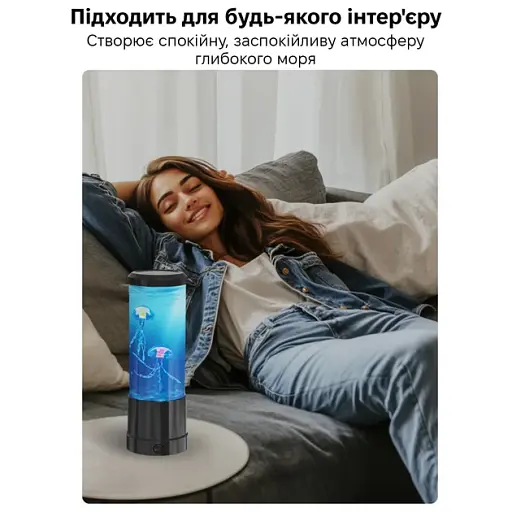 Ночник Inspire T-2-8inch - фото 3