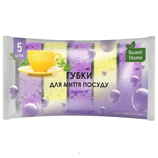 Губки для миття посуду Sweet Home Пористі різнобарвні 5 шт.