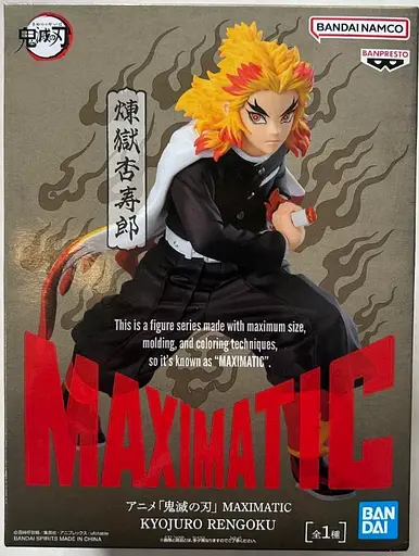 Фигурка Bandai MAXIMATIC Рассекающий демонов Ренгоку клинок Demon Slayer Kyojuro Rengoku 23 см BNM DS KR 23 - фото 3