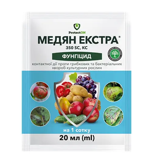Фунгіцид ProtectON Медян Екстра 350 SC к.с. 20 мл