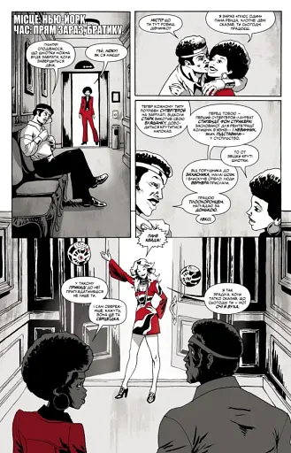 Marvel Зомбі. Чорне, Біле, Кров. Випуск 3/1 - фото 4