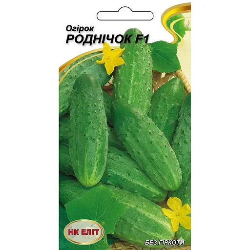 Насіння огірків НК Еліт Родничок F1, 15 шт (3970)