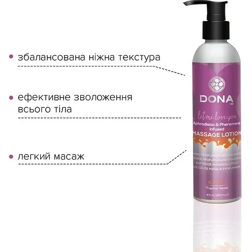 Массажный лосьон DONA Sassy - Tropical Tease (235 мл) - фото 3