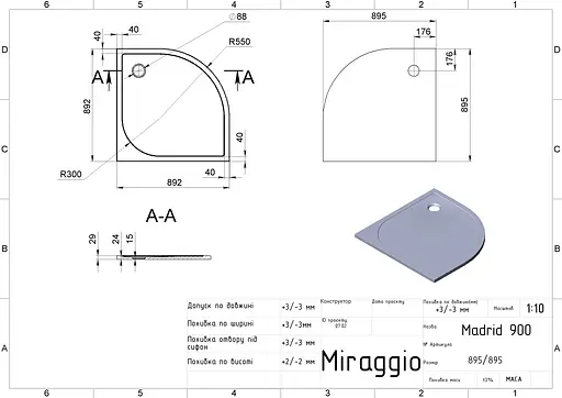 Душовий піддон Miraggio Madrid 900 mirastone gray 0000644 Сірий - фото 5