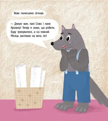 Кролик-детектив і таємниця Місяця - фото 5