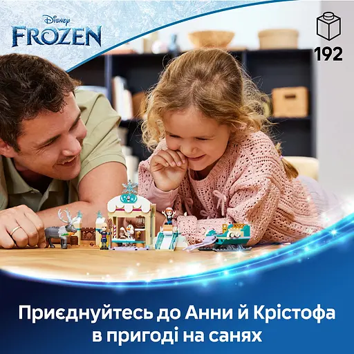 Конструктор LEGO Disney Princess Приключения Анны на санях 192 детали (43256) - фото 10