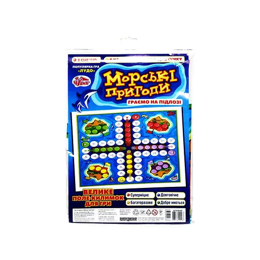 Напольная игра Морские приключения. Чудик 15131014У Ранок (4823076145286) - фото 1