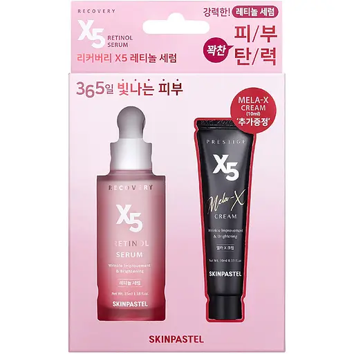 Набір для догляду за обличчям Skinpastel Recovery X5 Retinol Serum Set - фото 1