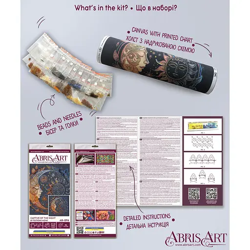 Набір для вишивання бісером "В полоні ночі" Abris Art AB-896 25,5х25,2 см - фото 6