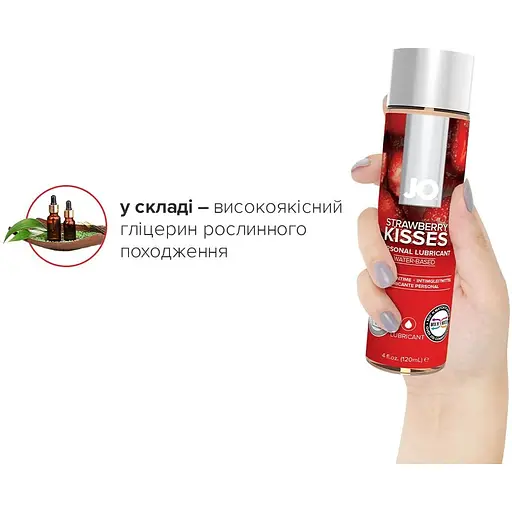 Смазка на водной основе System JO H2O - Strawberry Kiss (120 мл) - фото 4