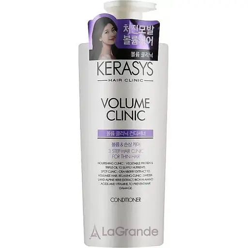 Кондиционер для волос Kerasys Volume Clinic Rinse Conditioner 600 мл - фото 1