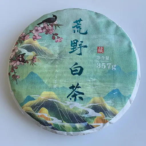 Белый чай Горная пустыня Цзинмай 2018 года 357 г - фото 2