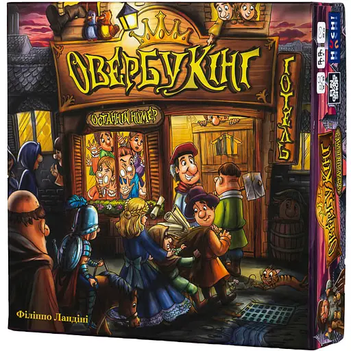 Настільна гра Овербукінг (FGS56)