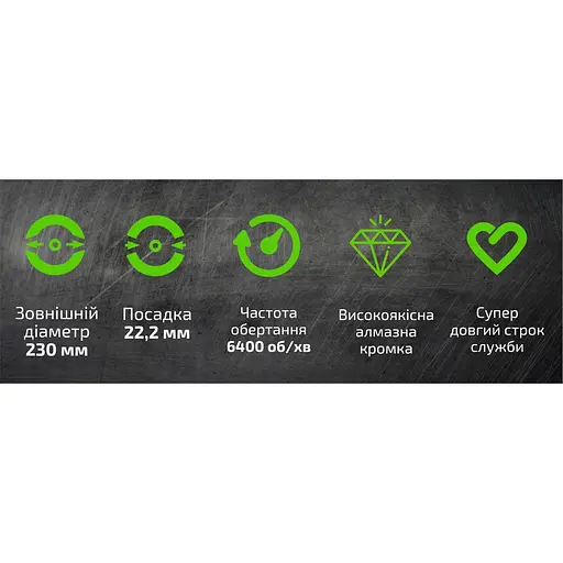 Диск алмазний Alloid Building Tools відрізний сегментний 230 мм (DS-7230S) - фото 11