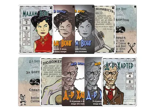 Настольная игра Games 7 Days За бортом! Полное издание (Lifeboat) (укр.) (LB001U) - фото 7