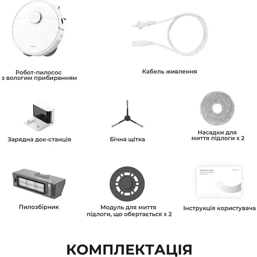 Робот-пилосос Dreame Bot L40 (RLL42SDA-1) [146043] - фото 2