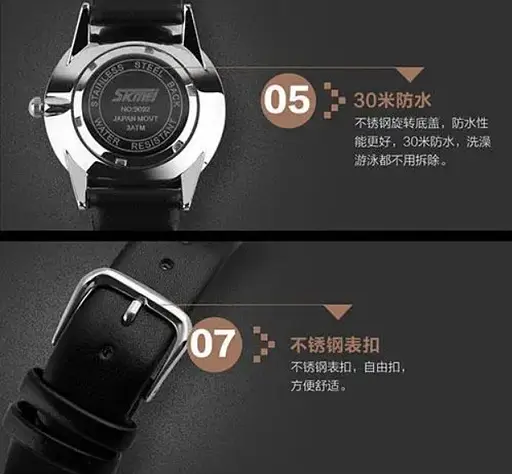 Чоловічий годинник Skmei 9092 Rome (Чорний з чорним циферблатом) - фото 5