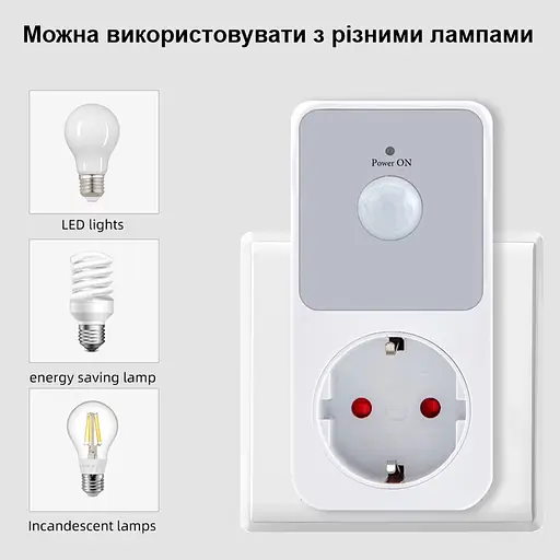 Розетка с датчиком движения Nectronix PIR01-EU, 16 Ампер, 3680 Ватт (101177) - фото 4